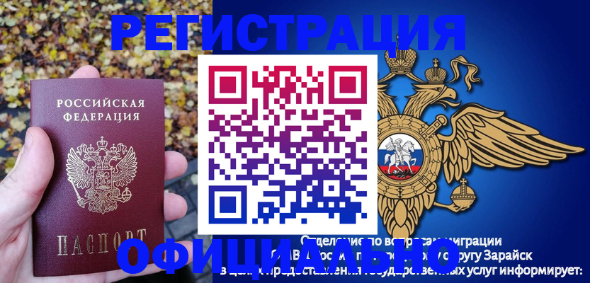 регистрация для дет. сада в Жирновске